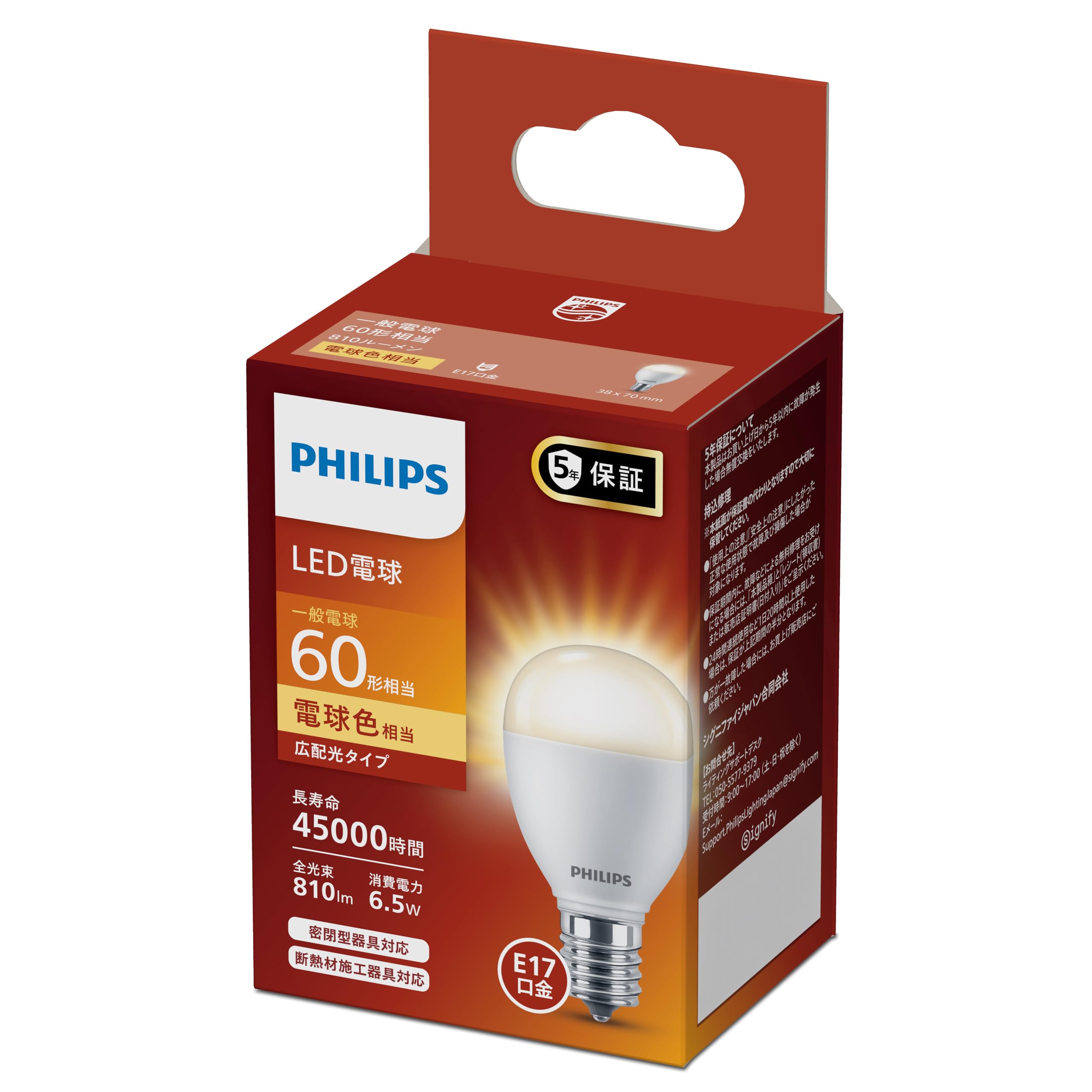 Amazon | Philips(フィリップス) LED電球 E17口金 60W相当 電球色 広配