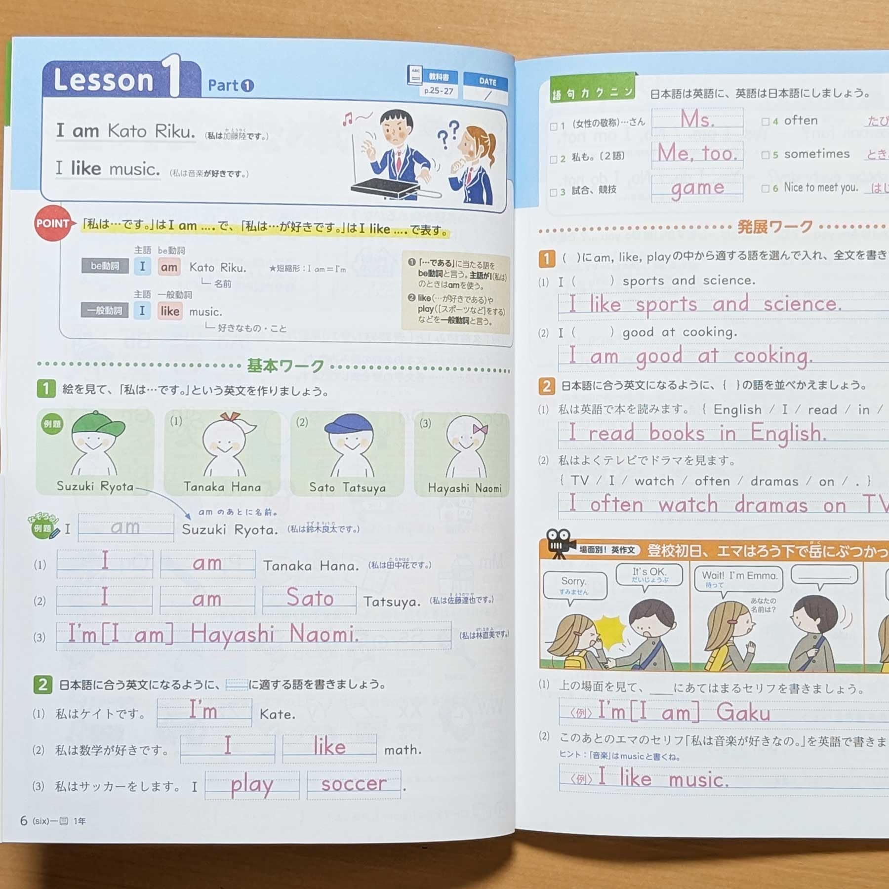 2026 改訂版 New CROWN WORKBOOK サブノート ワーク 論理 バラ可 新