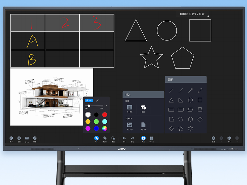 Amazon | JAV 電子黒板 電子ホワイトボード 55インチ 4K UHD スマート