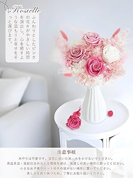 Amazon｜Fiorifiore 2025新登場 母の日 プリザーブドフラワー