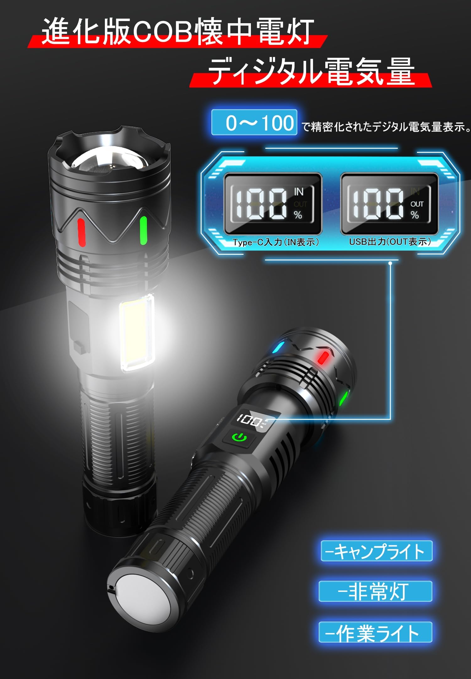 超高輝度懐中電灯 Amazon.co.jp: LED 懐中電灯【超高輝度5000000ルーメン・超遠距離照射