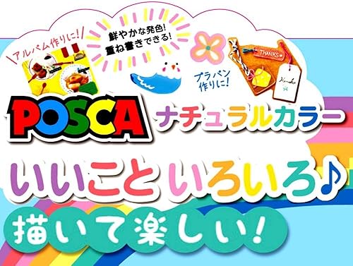 Miniatura 3 de Uni Posca - Rotuladores de pintura con punta extrafina juego de 7 colores naturales PC-1M 7C