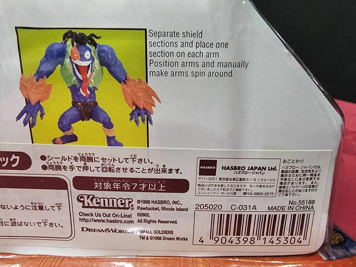 Amazon.co.jp: レア SMALL SOLDIERS スモールソルジャーズ ウイッチ