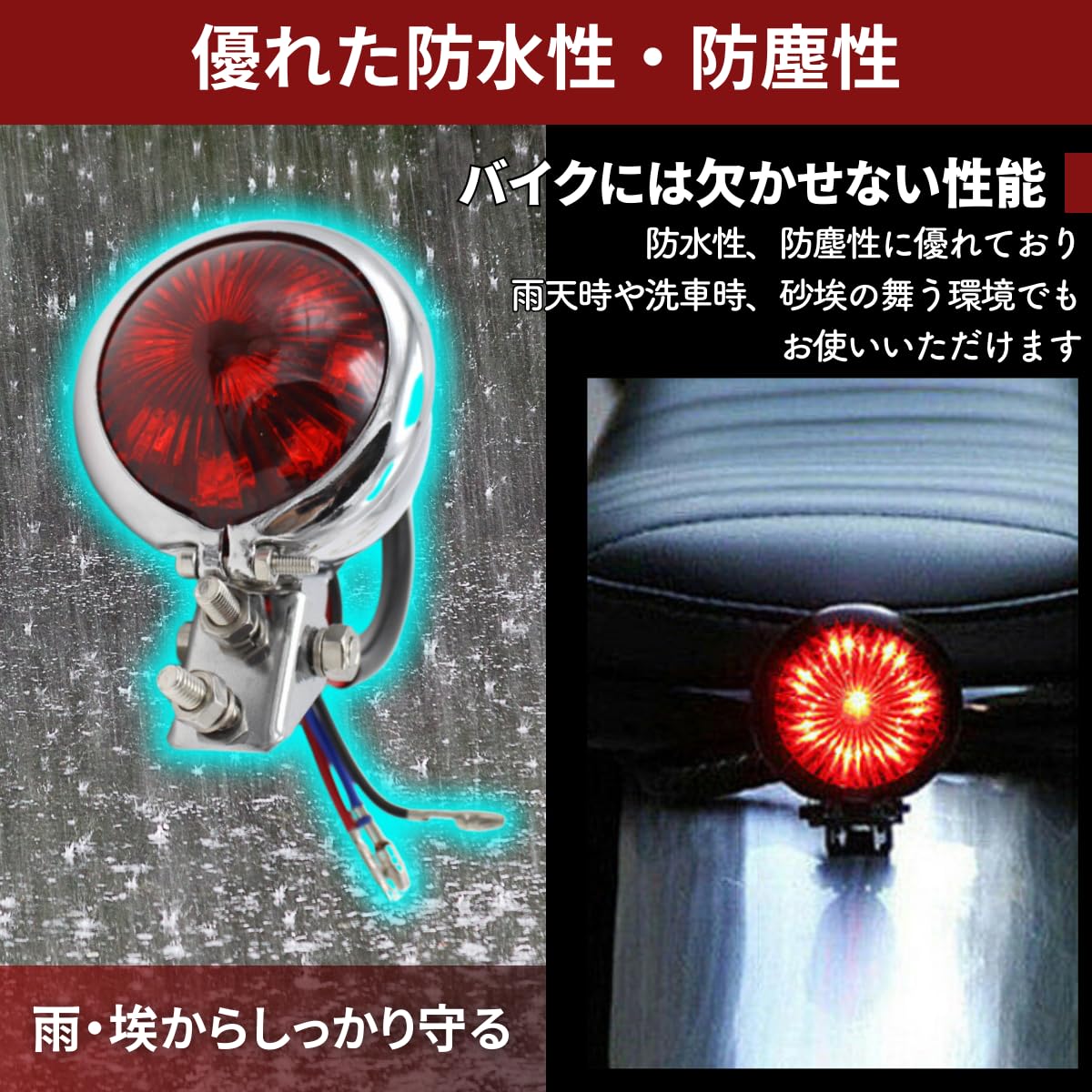 Amazon | azumafy バイク テールランプ テールライト リア LED
