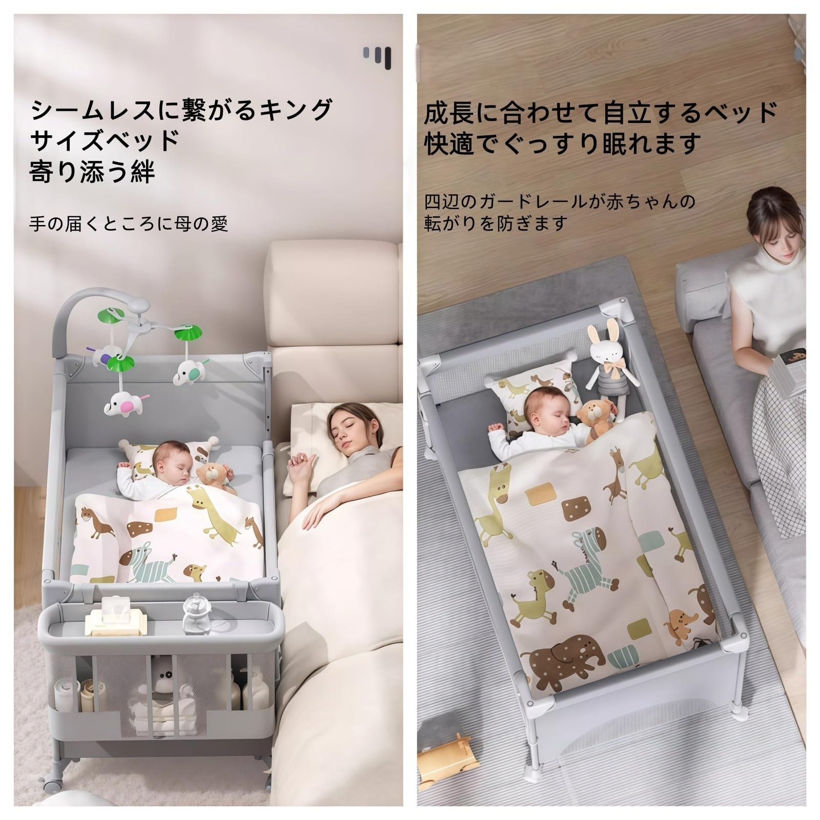 Amazon.co.jp: OXIZER ベビーベッド 新生児用ベッド 添い寝 大容量