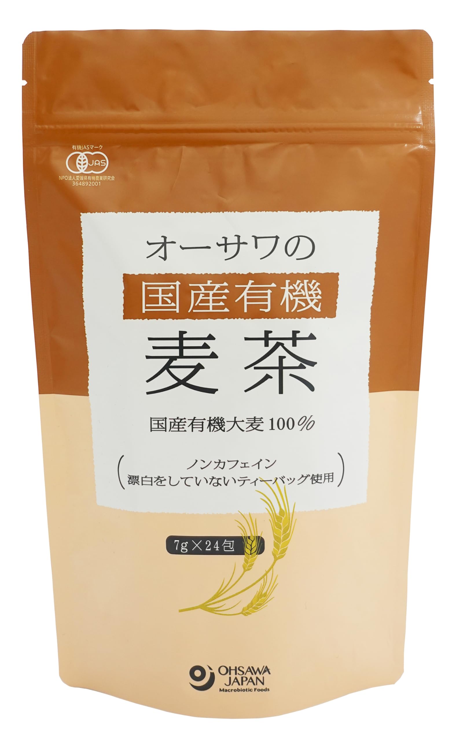 むぎちゃ出品 nakae-web_4514603392616