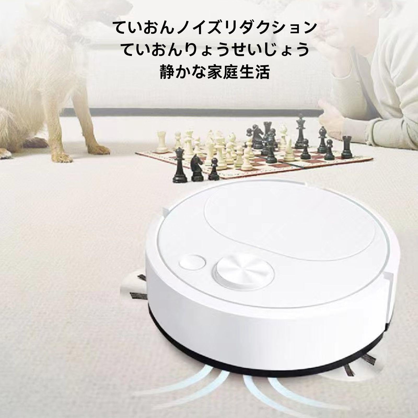ロボット掃除機✨強力吸引✨水拭き✨広範囲✨新品✨ 4500Pa✨両用