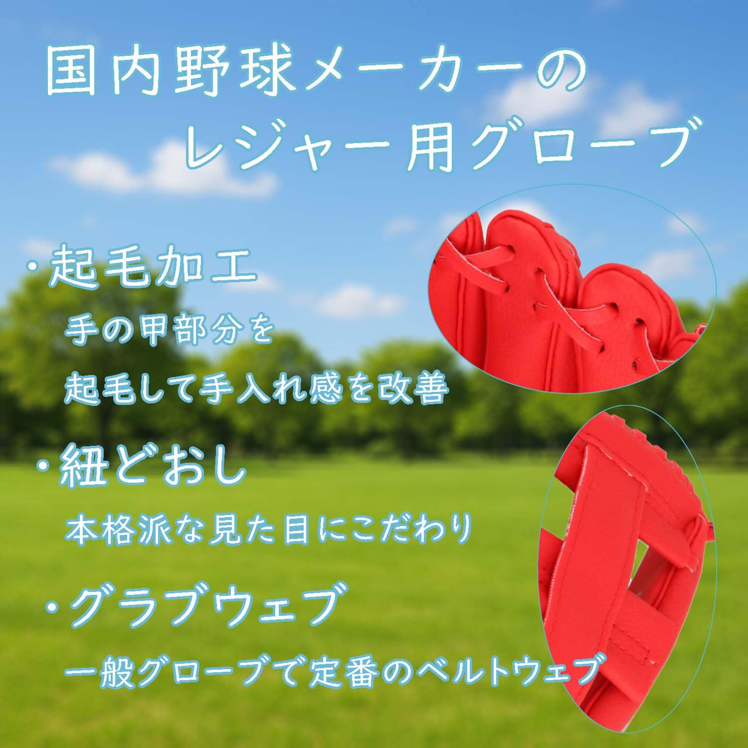 Amazon | ゼット(ZETT)キャッチボール用 グローブ 初心者用 衝撃吸収