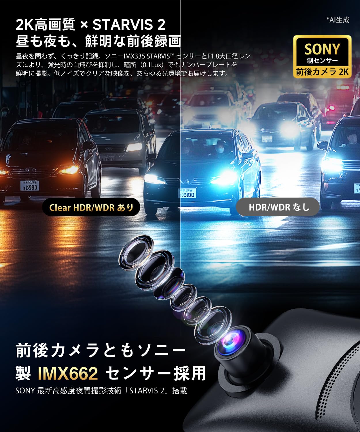 Amazon.co.jp: AUTO-VOX V6 ミラー型ドライブレコーダー 純正交換式