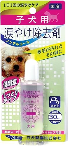 内外製薬 子犬用涙やけ除去剤 30ml