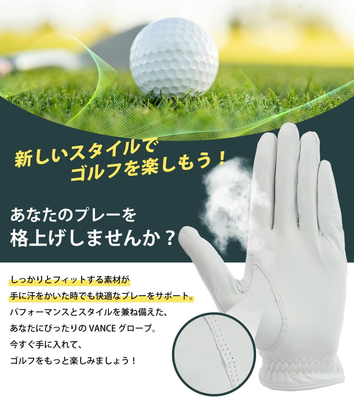 バンス(Vance) AA羊革グローブ SQGL-007