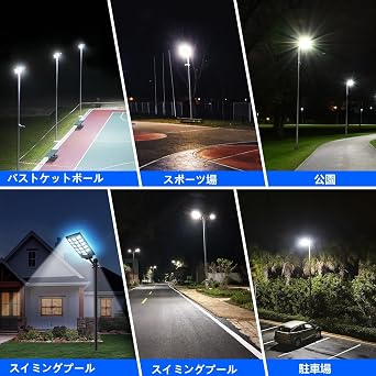LED Solar Street Light Outdoor IP66 Waterproof Outdoor Light Solar Light, 8500K Solar-Powered Outdoor Light, LED Dawn-to-Dusk Waterproof Spotlight with Motion Sensor and Remote Control, Suitable for
