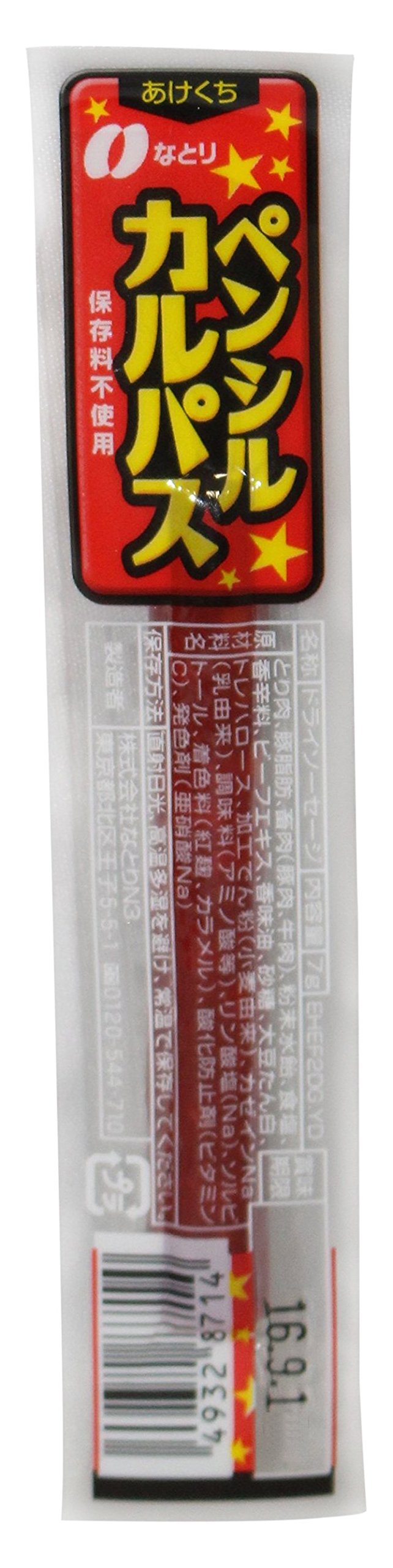 Amazon | なとり ペンシルカルパス 7g×40本 | Natori | おつまみ・珍味