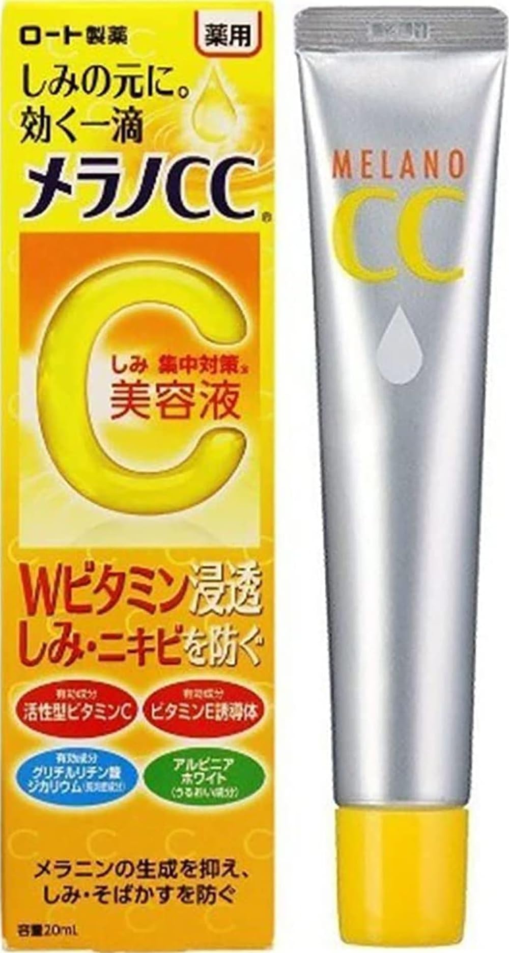 Amazon.co.jp: 【医薬部外品】メラノCC 薬用しみ・ニキビ 集中対策 W
