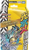 Amazon.co.jp: デュエマ デッキ