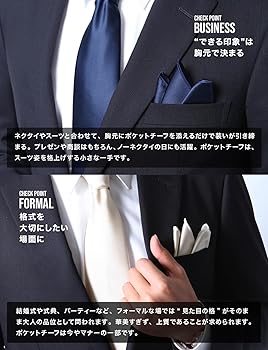 CHOPIN ベージュスーツ ポケットチーフ付き　130センチ 割引ベビー・キッズ - CHOPIN ベージュスーツ ポケットチーフ