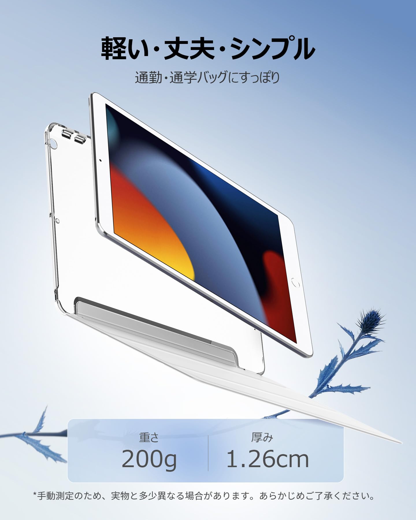 Amazon.co.jp: [iPad 9/8/7 ケース ガラスフィルム セット]CACOE ipad