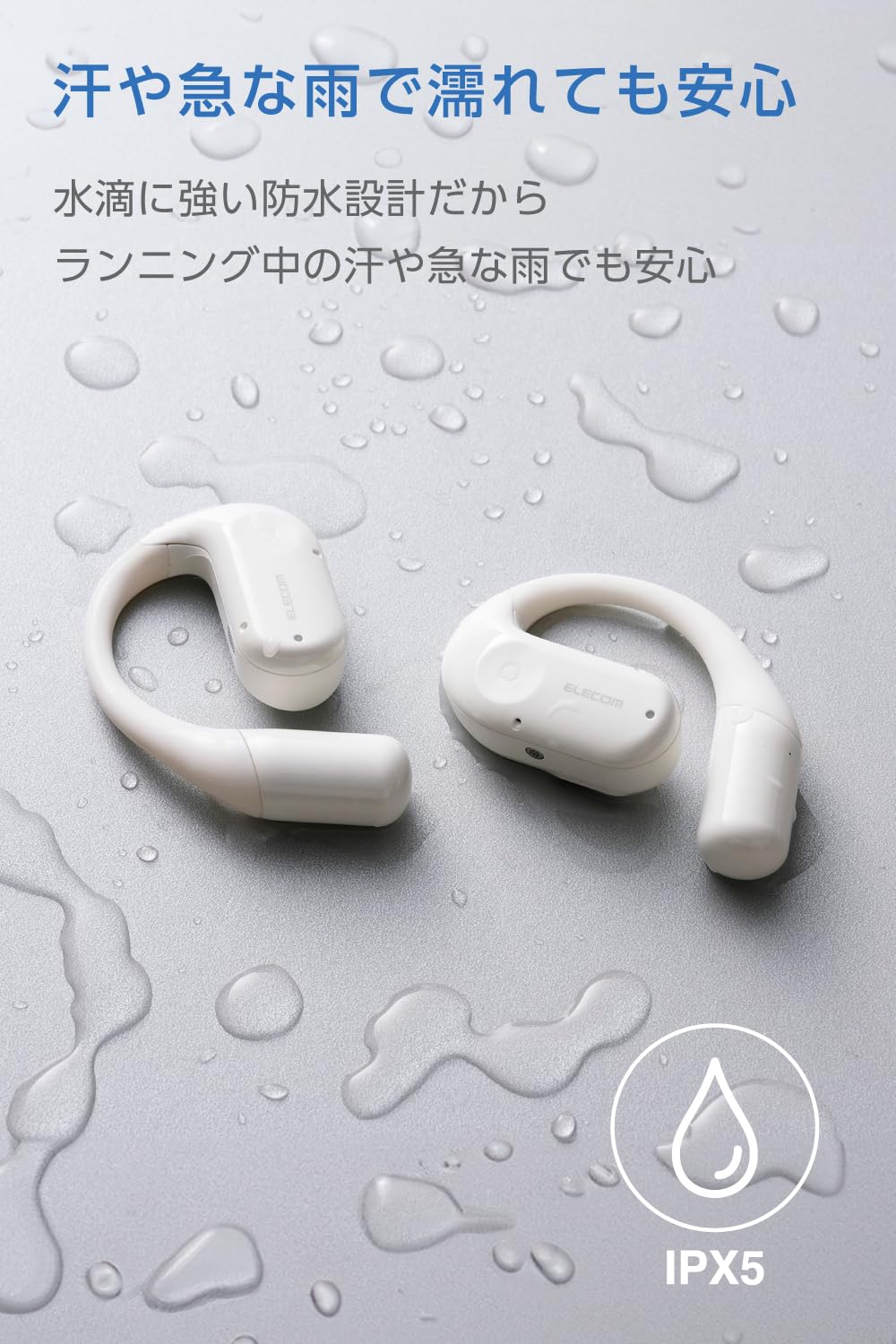 Amazon.co.jp: エレコム オープンイヤー イヤホン Bluetooth 5.4