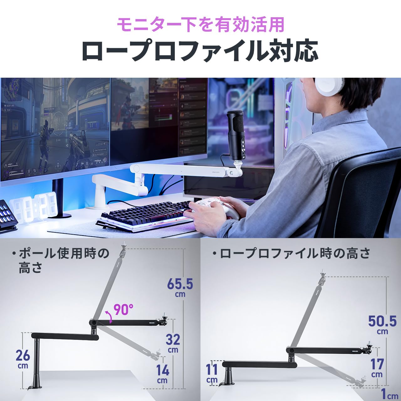 Amazon | サンワダイレクト マイクアーム マイクスタンド ロー