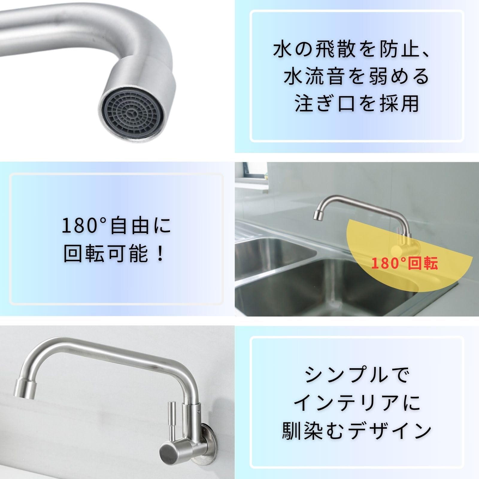 Amazon | bath&bath ステンレス製 単水栓 シングルレバー 壁付け水栓