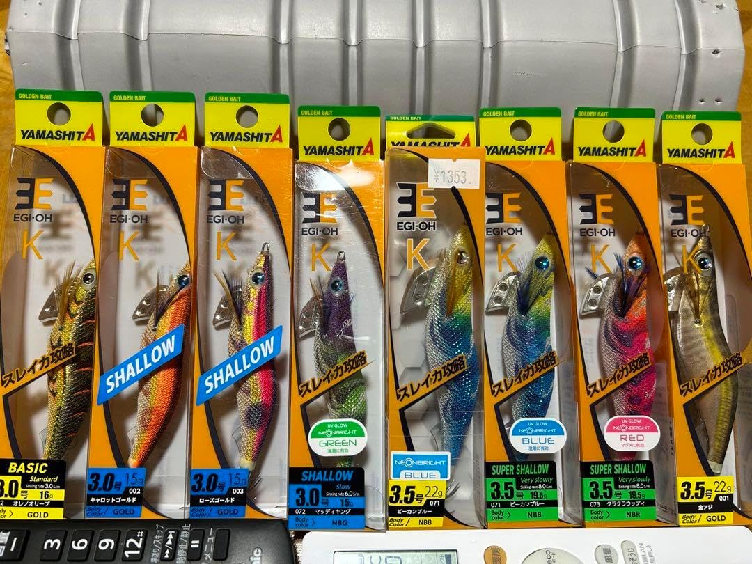 【希少】餌木猿 5色セット エギ　ナイトローズ　セグロアジ 希少 餌木猿 5色セット エギ ナイトローズ セグロアジ 餌木猿 紫式