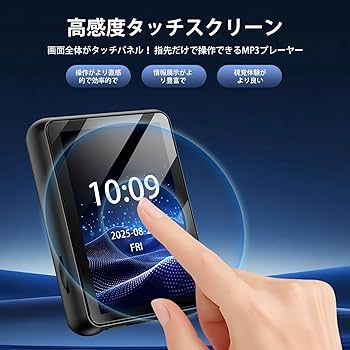 Amazon.co.jp: MP3プレーヤー 【2.4インチタッチスクリーン＆Bluetooth