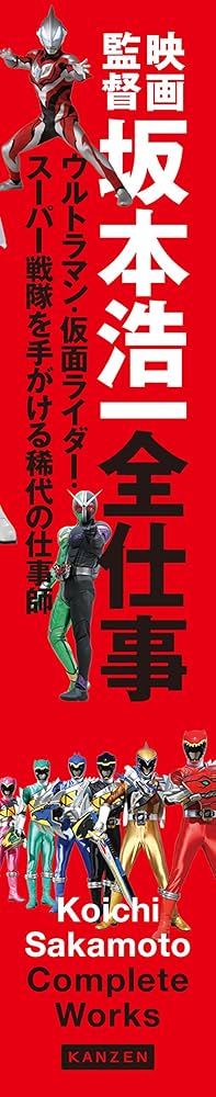 2005 愛知万博　ガスパビリオン 展示演出の記録 DVD Amazon.co.jp: 公式長編記録映画 日本万国博 [DVD