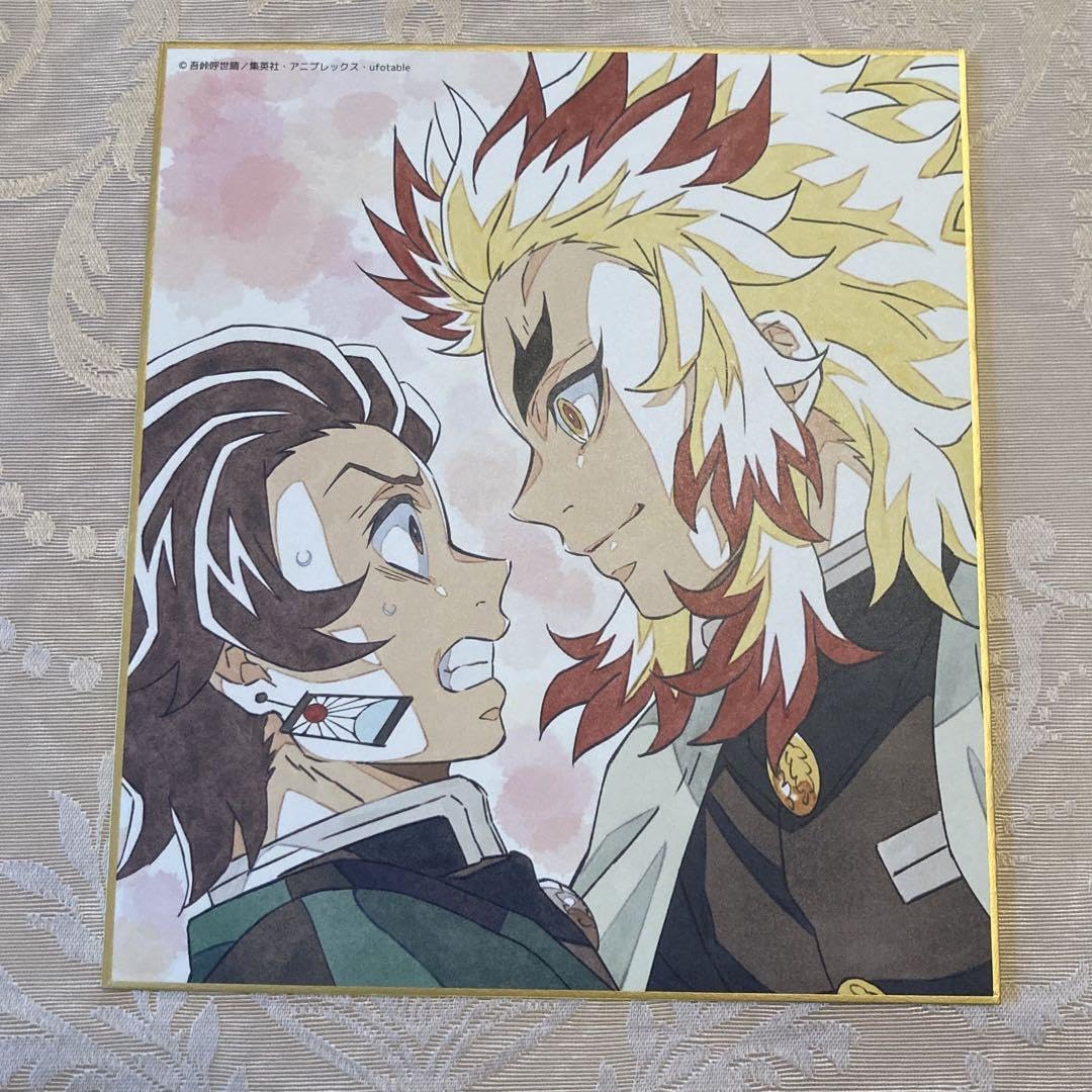 鬼滅の刃 作画スタッフ 複製 ミニ 色紙 煉獄杏寿郎 竈門 鬼滅の刃 全集中展 作画スタッフ全集中複製ミニ色紙 【壱】 煉獄