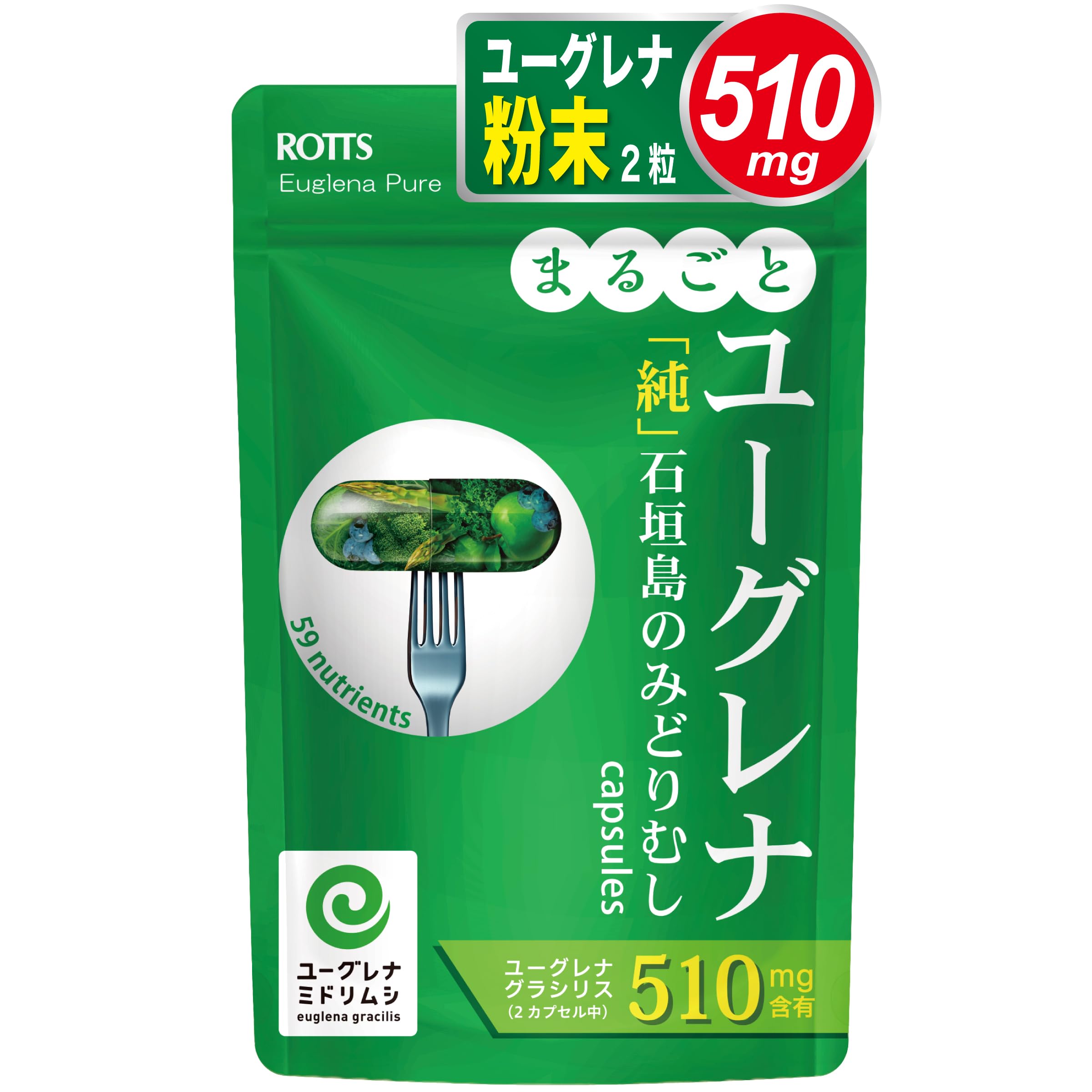 Amazon | まるごと ユーグレナ 「純」 石垣島 ミドリムシ 100％ サプリ
