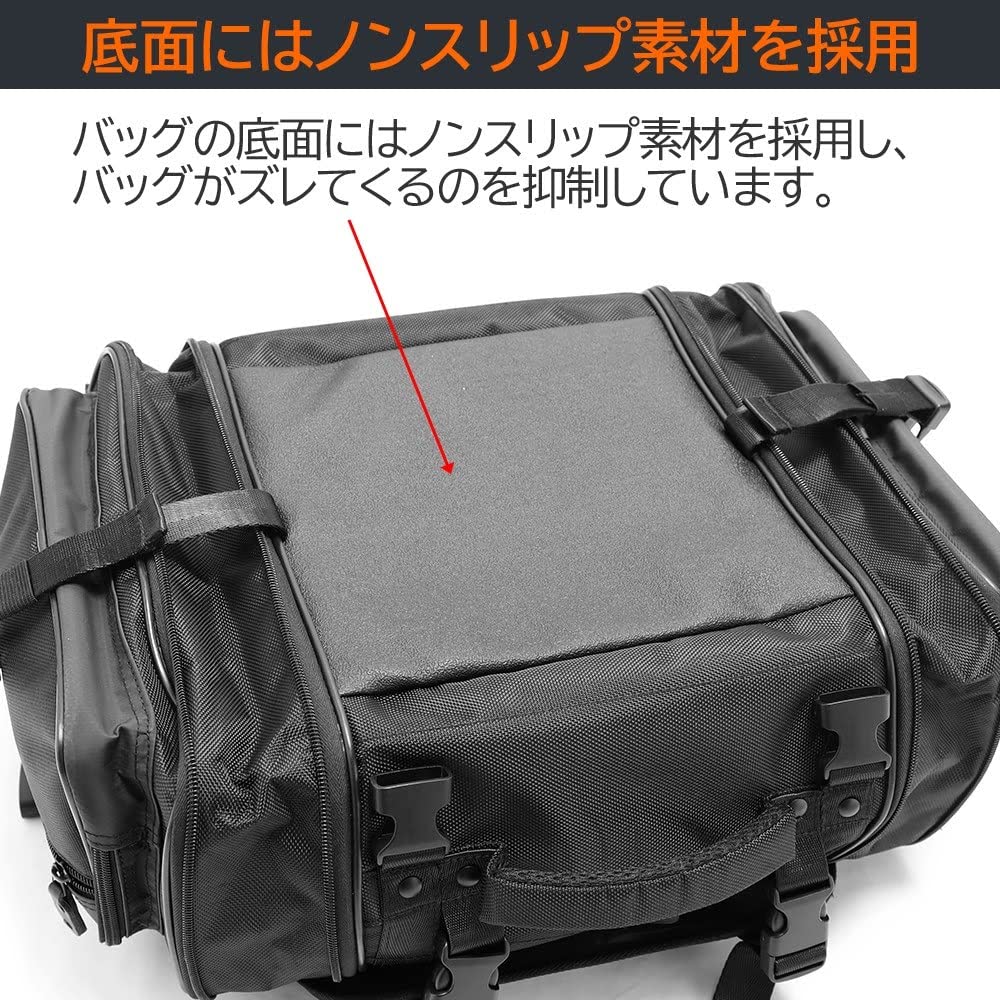 Amazon | シートバッグ バイク 大容量 19～27L Granwalker 簡単固定