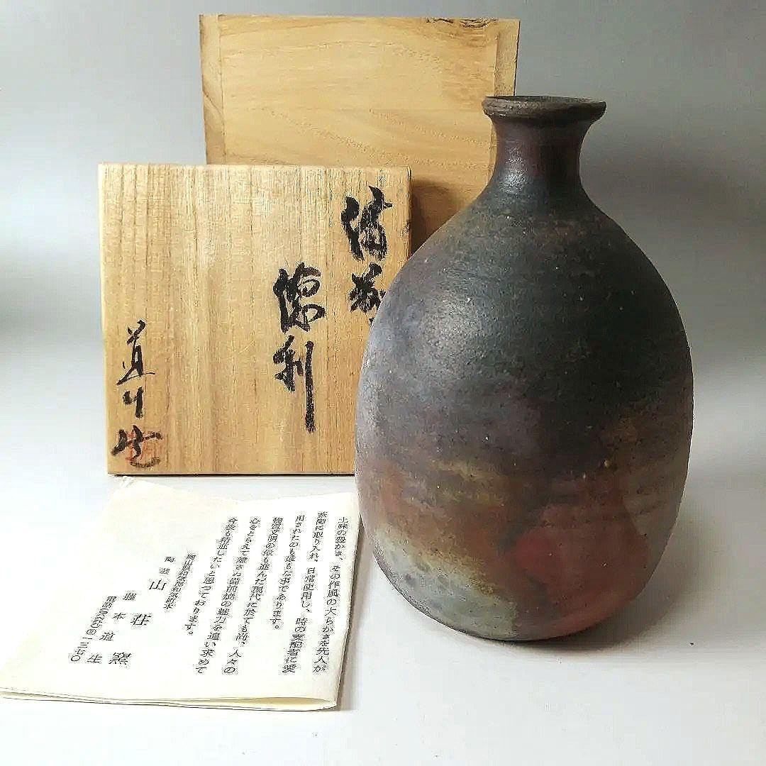 Amazon.co.jp: 備前 徳利 藤本道生 造 山荘窯共箱 備前焼 酒器
