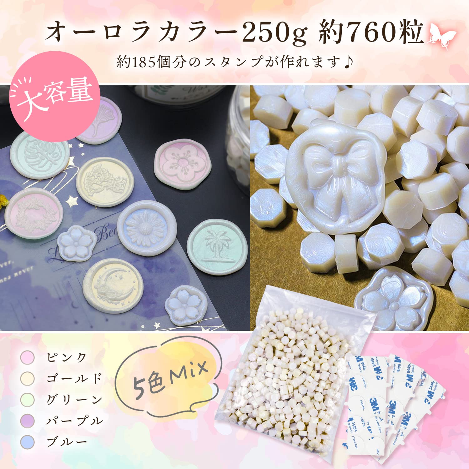 オリーブ胡桃茶半透明白×すりガラス2個×オーロラシーリングカバー2番12玉 Amazon | Ray Leaf シーリングワックス (オーロラカラー 5色ミックス
