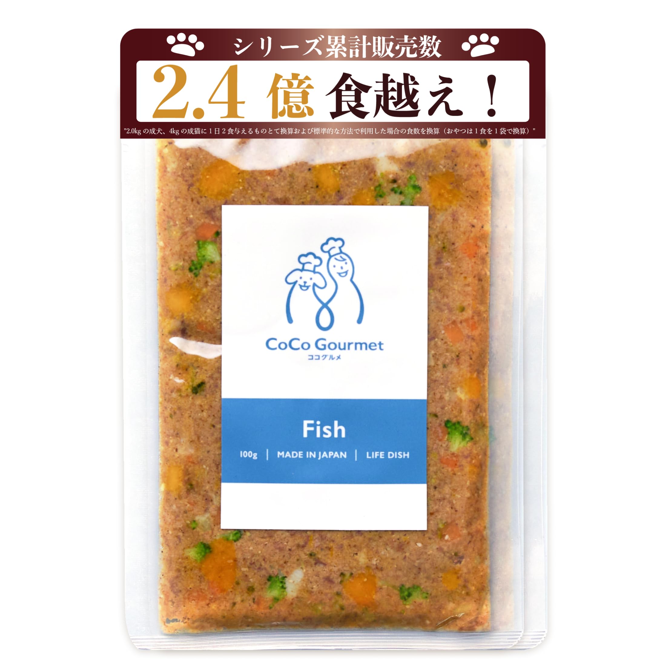 Amazon.co.jp: ココグルメ 手作りドッグフード 冷凍 国産 無添加 獣