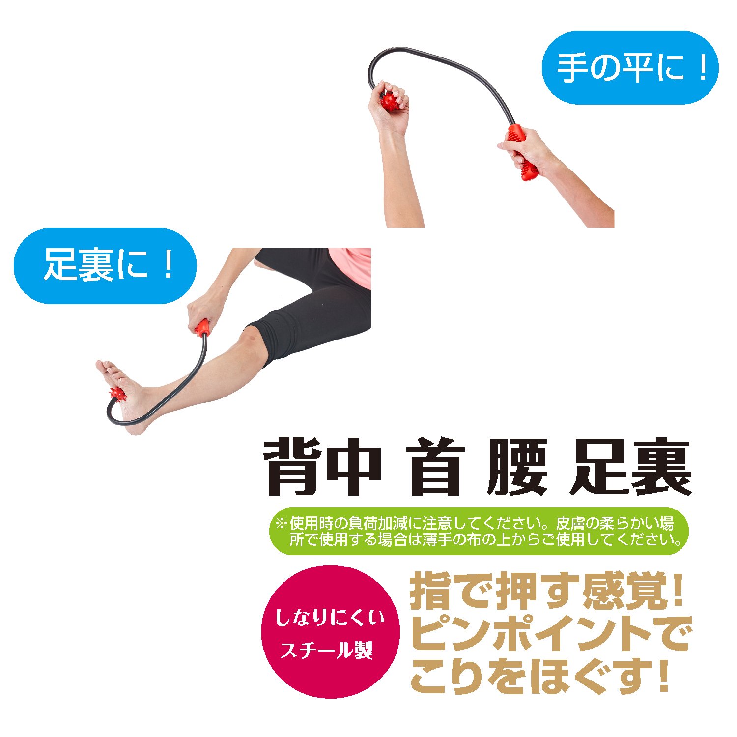 Amazon.co.jp: IRONMAN CLUB(鉄人倶楽部)指圧 トリガー KW-792 肩甲骨