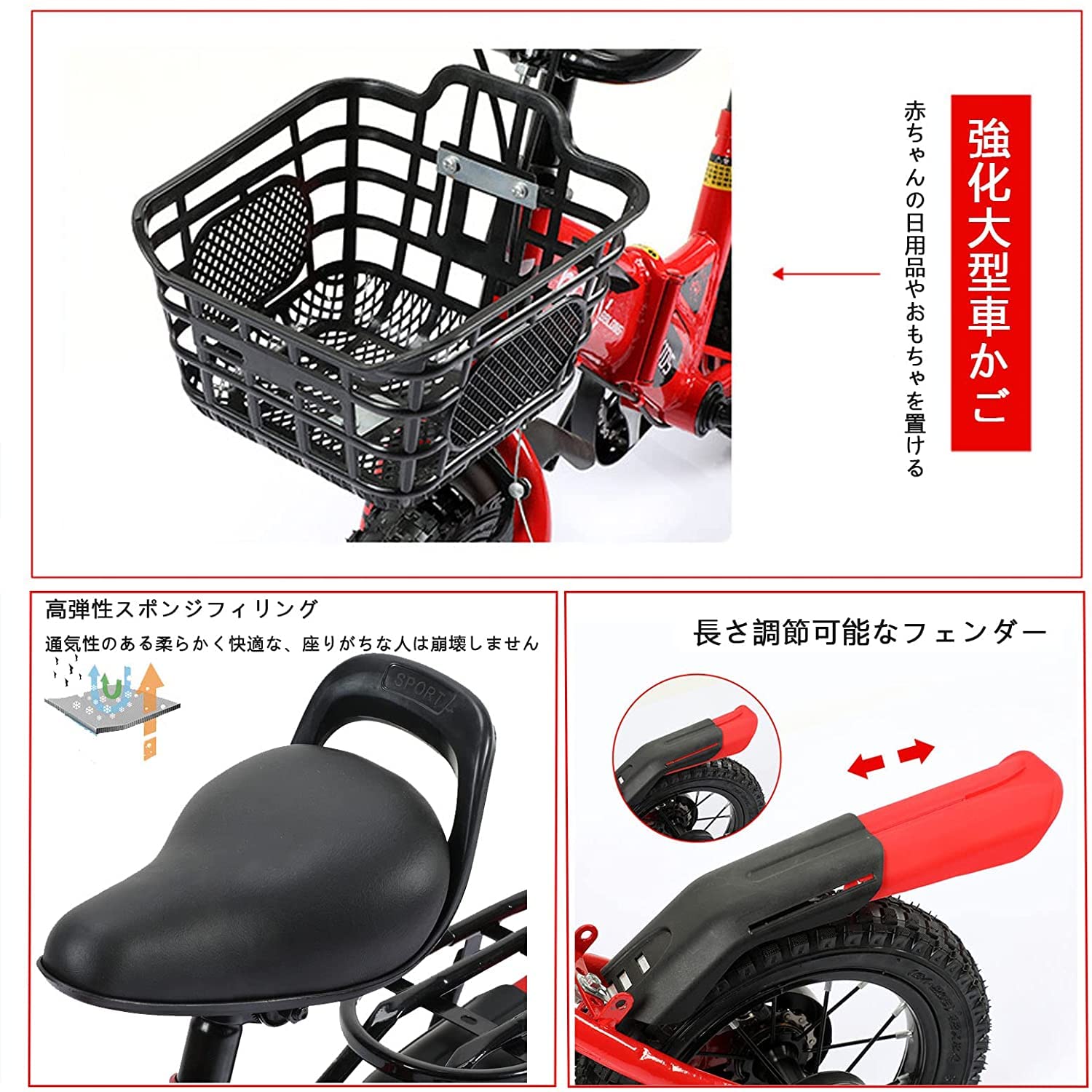 Amazon | 子供用自転車 折りたたみ 18インチキッズバイク 高さ調節可能 