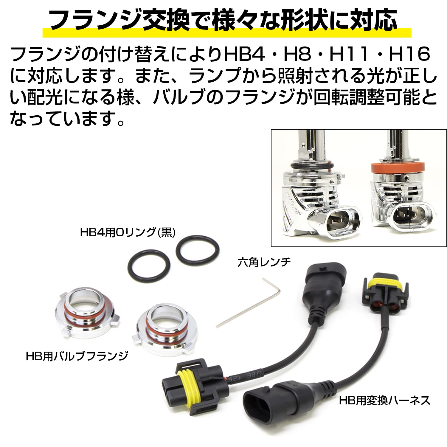 Amazon | BELLOF (ベロフ) LED ヘッドライト フォグランプ 6500K 