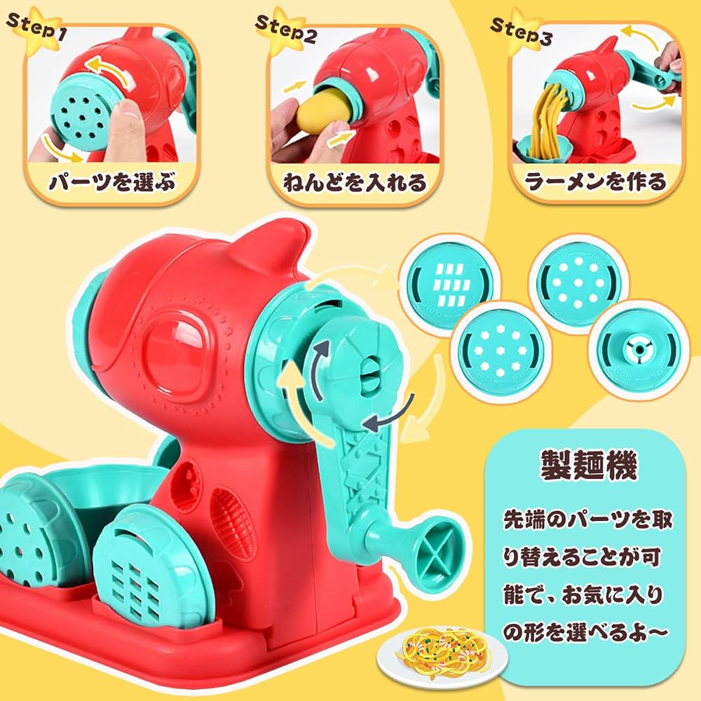 VBACALA ねんど 粘土 小麦粘土 おもちゃ 押し型 粘土道具 おままごと Amazon.co.jp: VBACALA 粘土 ねんど 小麦粘土 12色セット 製麺機