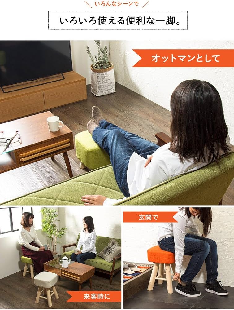 Amazon.co.jp: さいころスツール ブルー ブラウン グリーン オレンジ