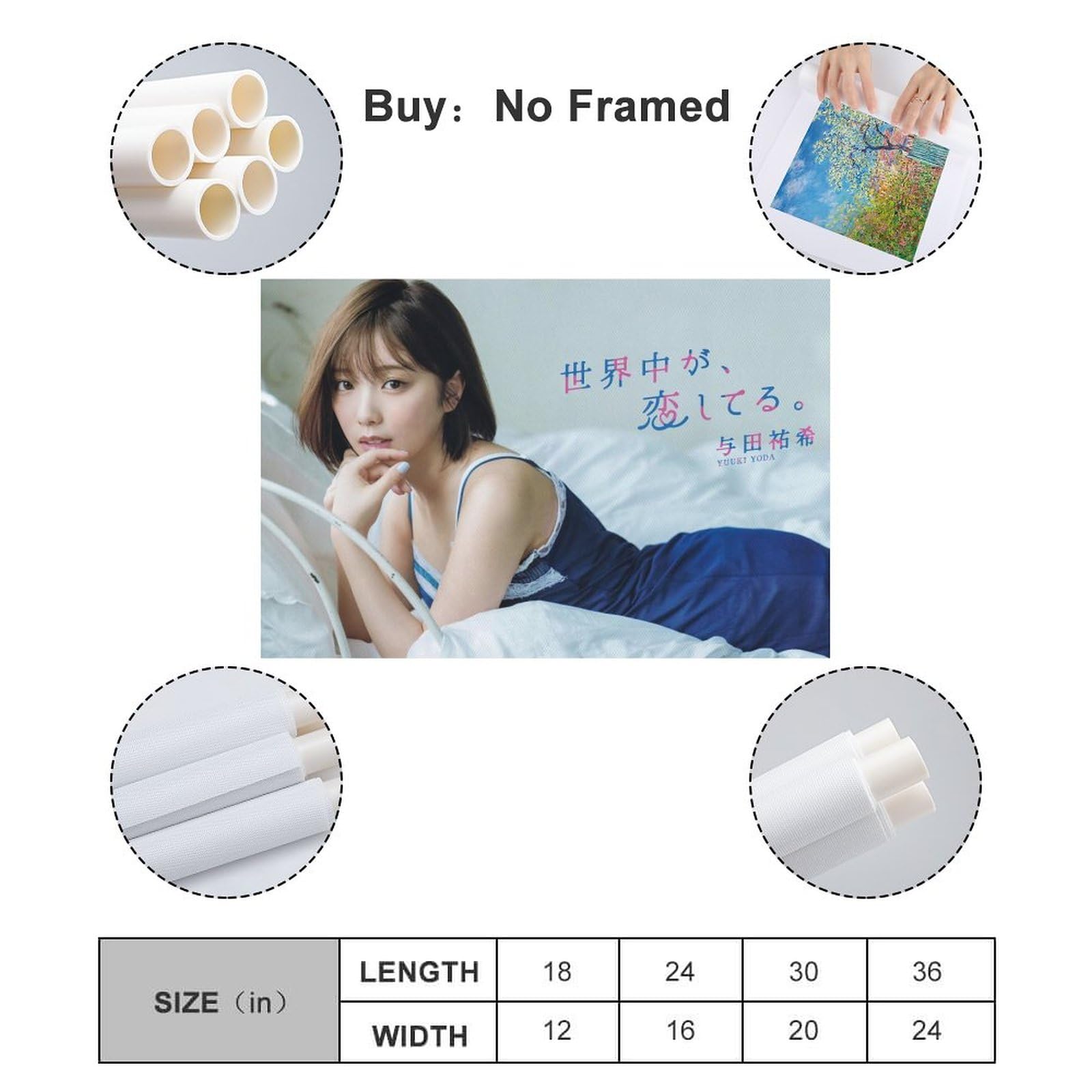 [限定値下げ]与田祐希シングルポスター4点セット(オマケあり) 乃木坂配信中｣生配信第2弾限定特典・写真集未掲載ｶｯﾄ!B3ｻｲｽﾞ