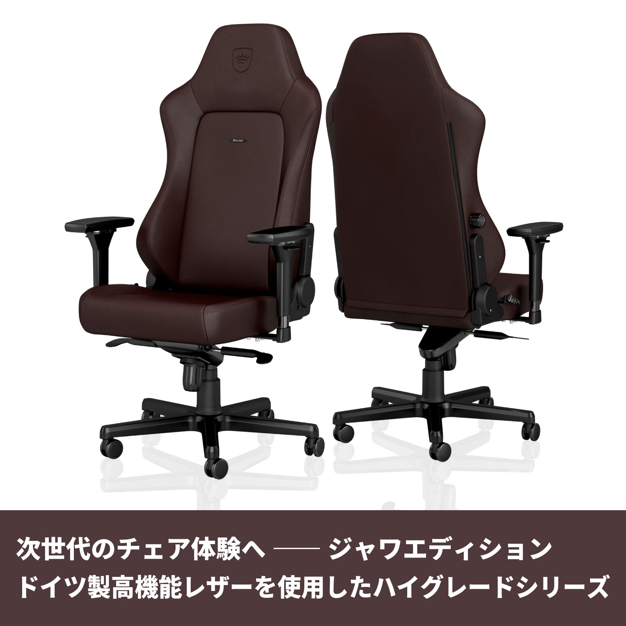 Amazon.co.jp: noblechairs JAVA EDITION HERO ヒーロー ゲーミング 
