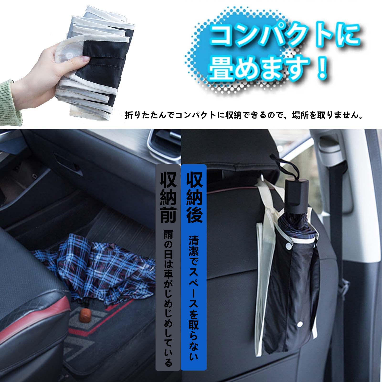 Amazon.co.jp: Tsukitoy 車 傘入れケース 傘ホルダー 傘袋 3本収納 長