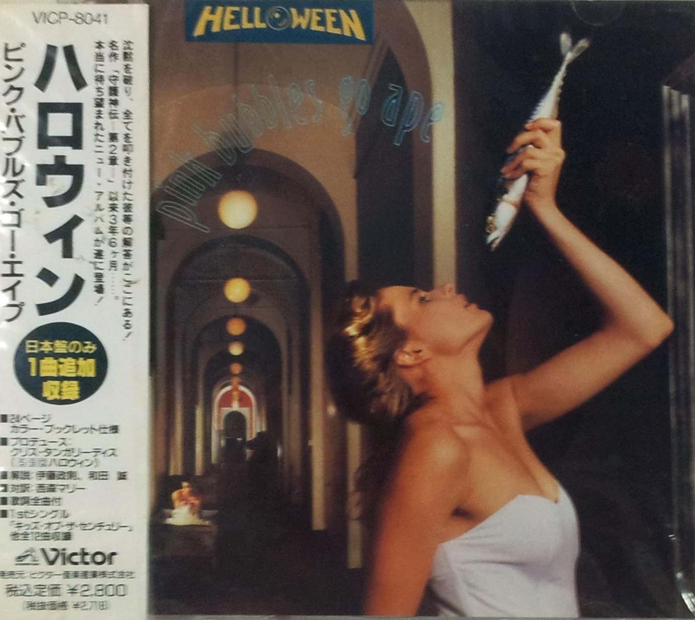 Helloween Pink Bubbles Go Ape