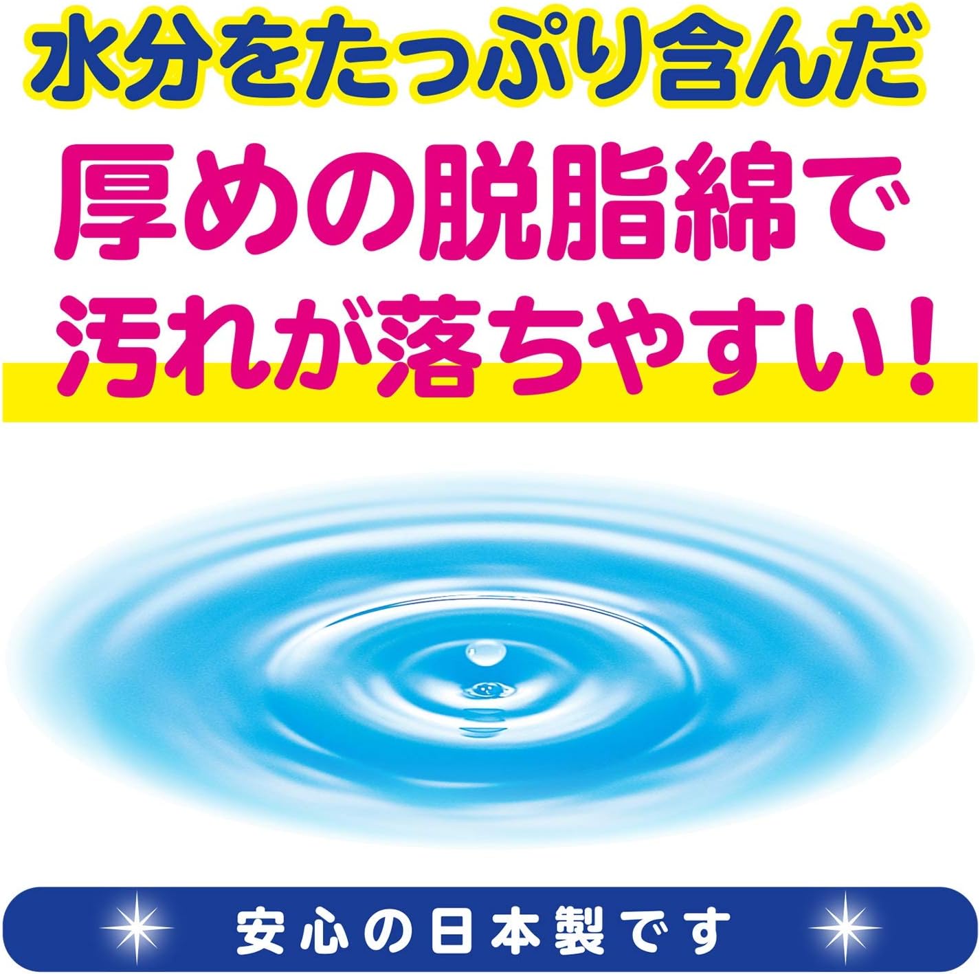 Amazon 白十字 Fc 清浄綿aii 100包入 医薬部外品 白十字 ガーゼ 脱脂綿