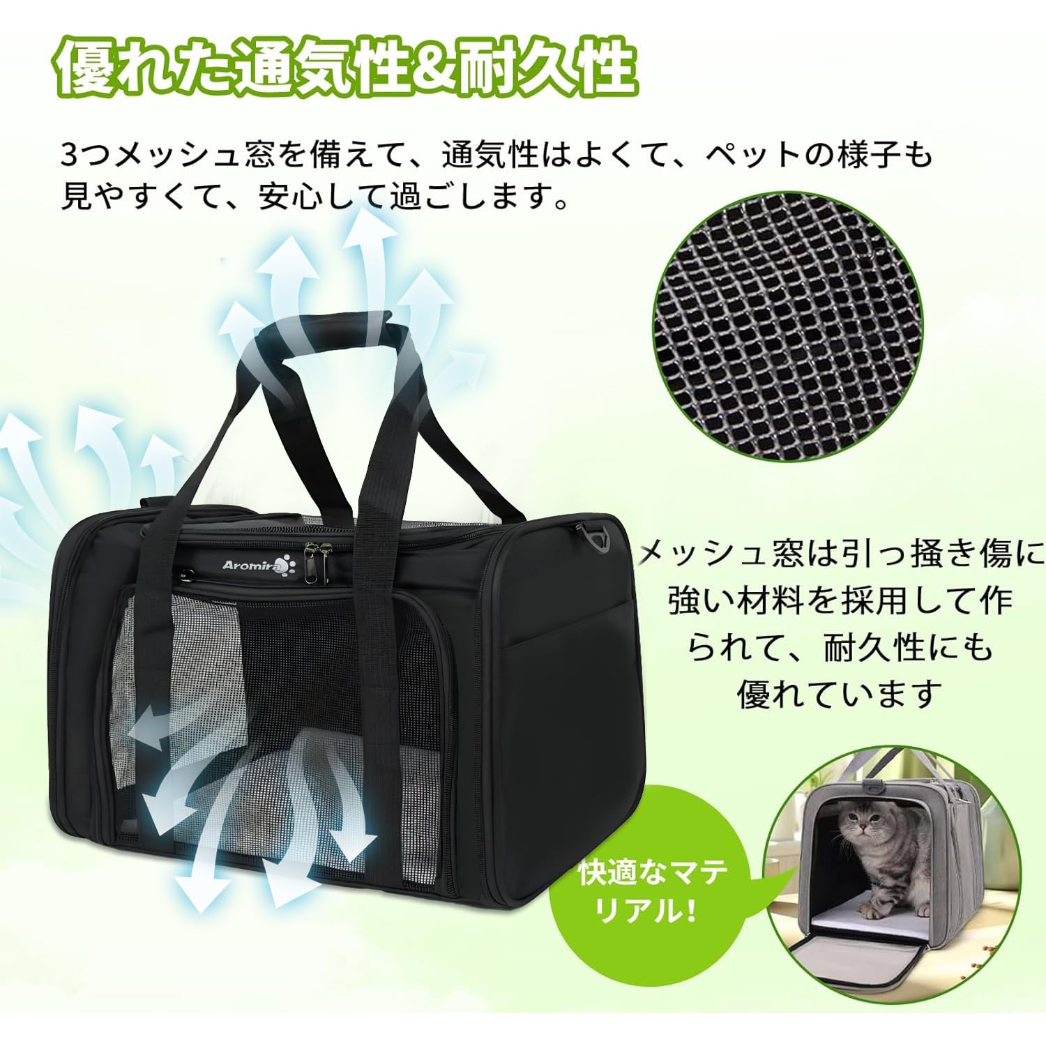 Amazon.co.jp: 【Aromira】ペットキャリー バッグ 猫用 犬用 小動物 
