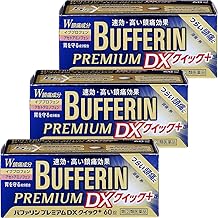 【指定第2類医薬品】バファリンプレミアムDX 60錠 ×3