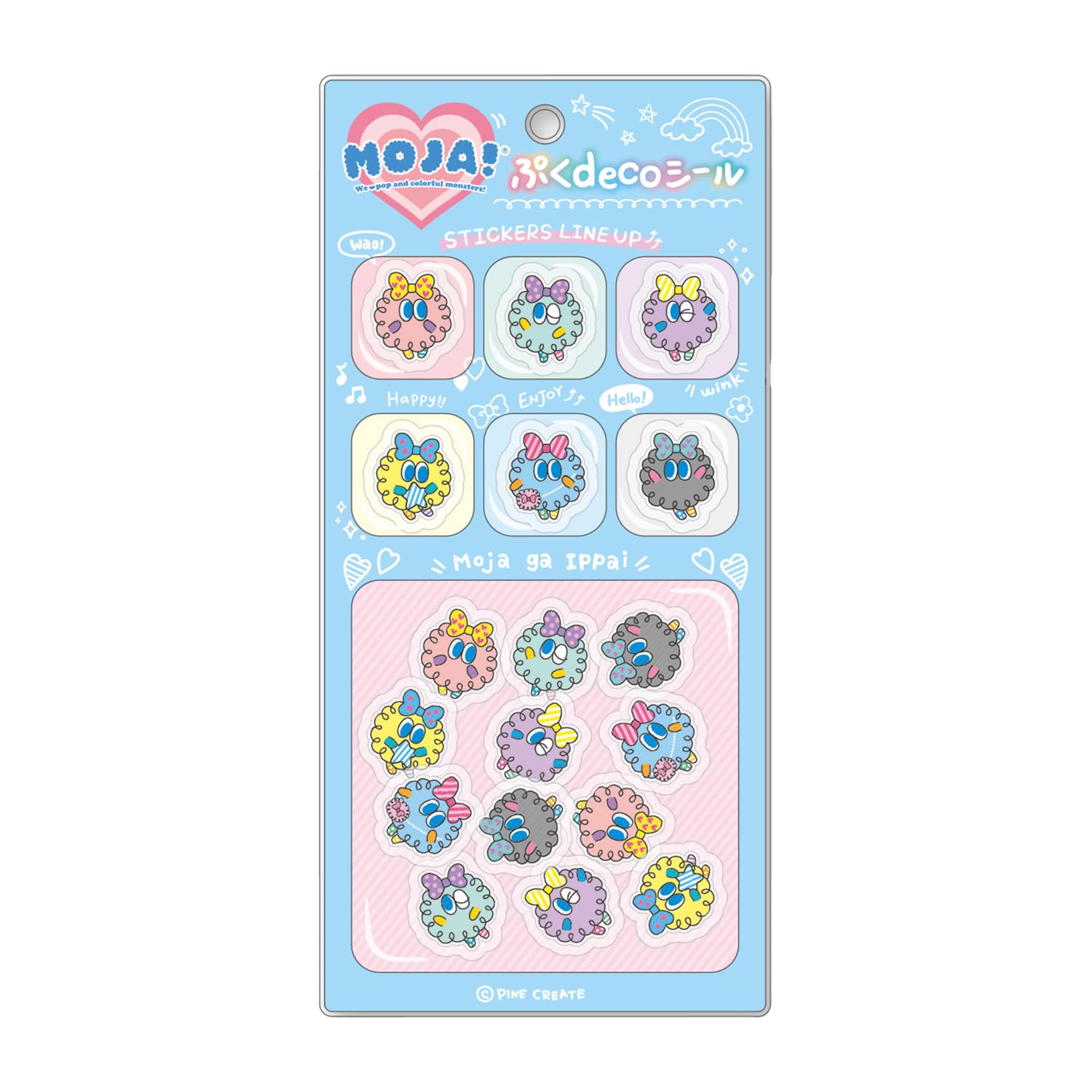 パイン・クリエイト MOJA! ぷくdecoシール ブルー サイズ:約W9 H19 25P46172
