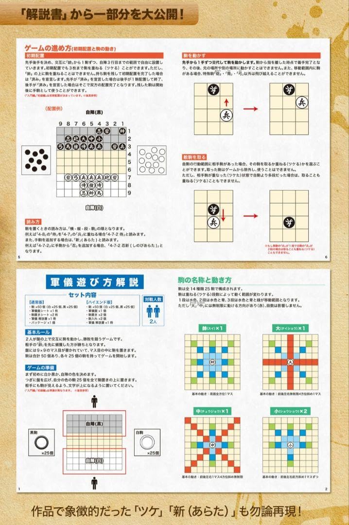 Amazon.co.jp: HUNTER × HUNTER軍儀 : Toys & Games