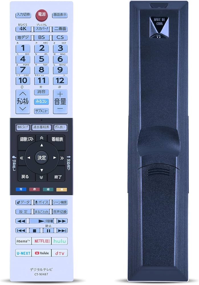 Amazon | テレビリモコン CT-90487 for 東芝 TOSHIBA テレビ用リモコン