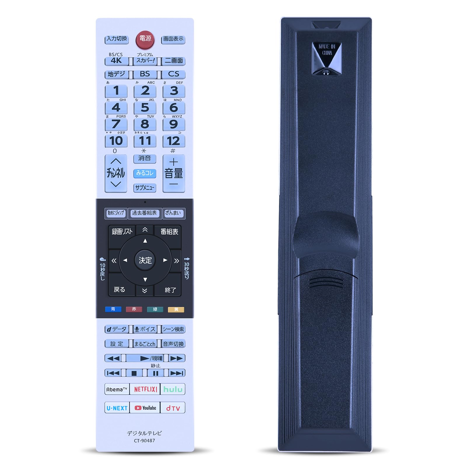 Amazon | テレビリモコン CT-90487 for 東芝 TOSHIBA テレビ用リモコン
