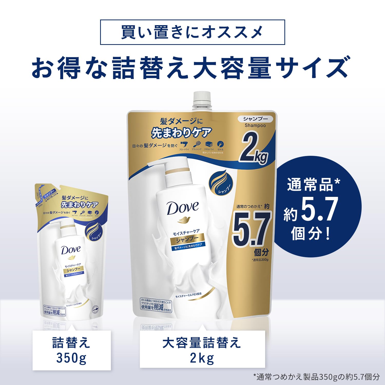 Amazon | Dove (ダヴ) シャンプー 詰め替え 大容量 2kg ダメージケア